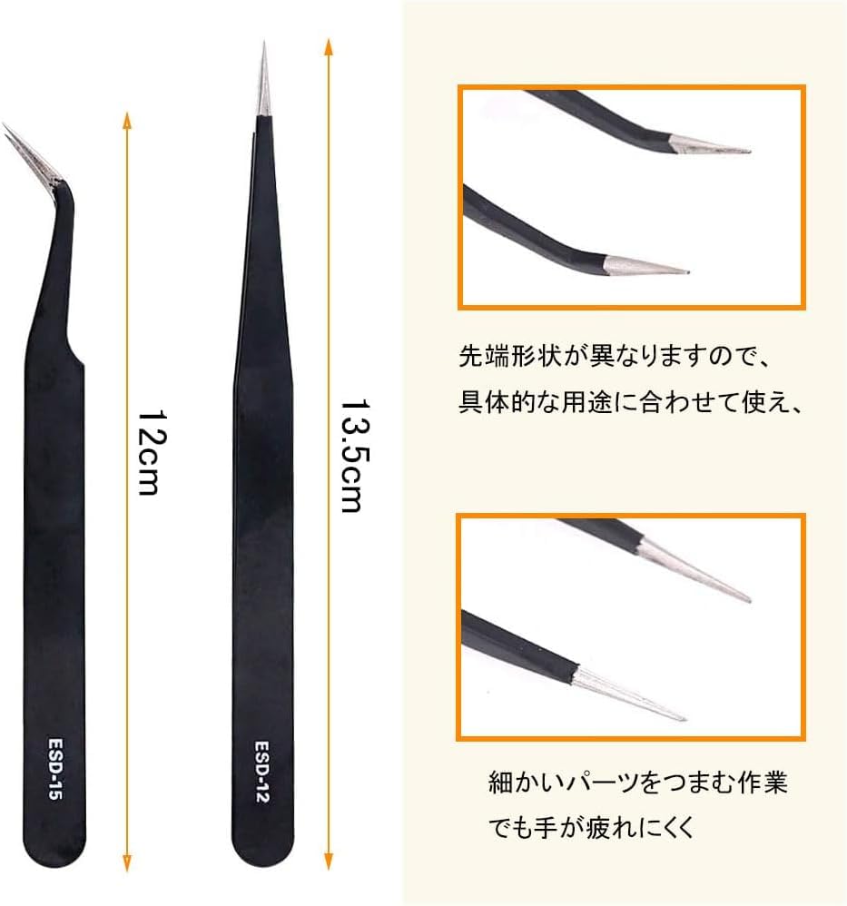 Amazon | プラモデル用工具 初心者向き 22点セット モデルツールキット